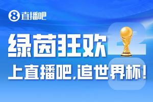 最新巴拉圭VS十耳其比赛回放_最新巴拉圭VS十耳其比赛回放在线观看_免费看直播