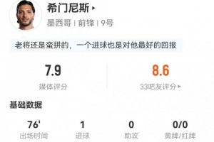 最新波黑VS加拿大赛事前瞻_最新波黑VS加拿大赛事前瞻在线观看_免费看直播