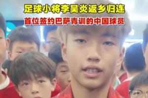 火爆波黑vs加拿大进球集锦_火爆波黑vs加拿大进球集锦在线观看_免费看直播