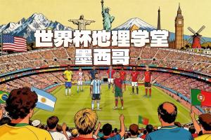 阿尔及利亚对决约旦低调看直播_阿尔及利亚对决约旦低调看直播在线观看_免费看直播