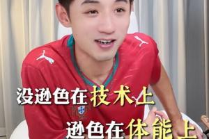 极速莫道克大学对阵因勒乌德联直播_极速莫道克大学对阵因勒乌德联直播在线观看_免费看直播