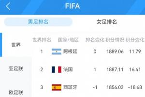 火爆突尼斯VS日本比分预测_火爆突尼斯VS日本比分预测在线观看_免费看直播