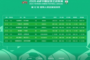 极速科廷大学对阵澳西甲威利普在线观看_极速科廷大学对阵澳西甲威利普在线观看在线观看_免费看直播