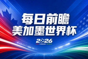 实时大连英博B队对北京理工在线观看_实时大连英博B队对北京理工在线观看在线观看_免费看直播