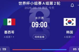 重磅中乙贵州贵阳竞技对决广州蒲公英直播_重磅中乙贵州贵阳竞技对决广州蒲公英直播在线观看_免费看直播