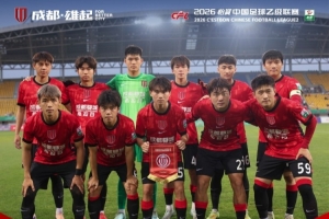 成都蓉城希拉谷1-2温州俱乐部德赛