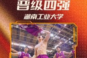 免费波特兰火焰vs华盛顿神秘人全场录像_免费波特兰火焰vs华盛顿神秘人全场录像在线观看_免费看直播