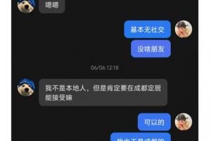 豆瓣发帖爆料：PEL和平精英AG教练以恋爱名义骗P 事后翻脸律师函警告