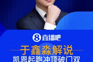 火爆WNBA纽约自由人VS芝加哥天空比赛回放