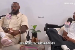 火爆德国VS科特迪瓦低调看直播