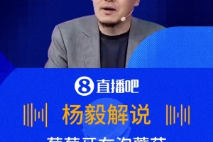 科克本市对阵澳西甲莫道克大学比分预测