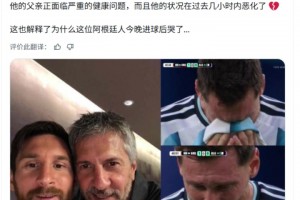 最新伊朗对决新西兰全场录像