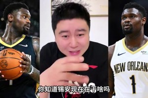 重磅中乙广东铭途vs杭州临平吴越比赛回放