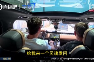 极速荷兰对决日本在线观看