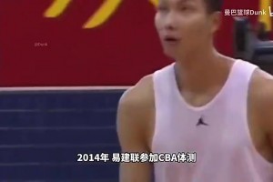 火爆立陶宛U17男篮VS加拿大U17男篮低调看直播